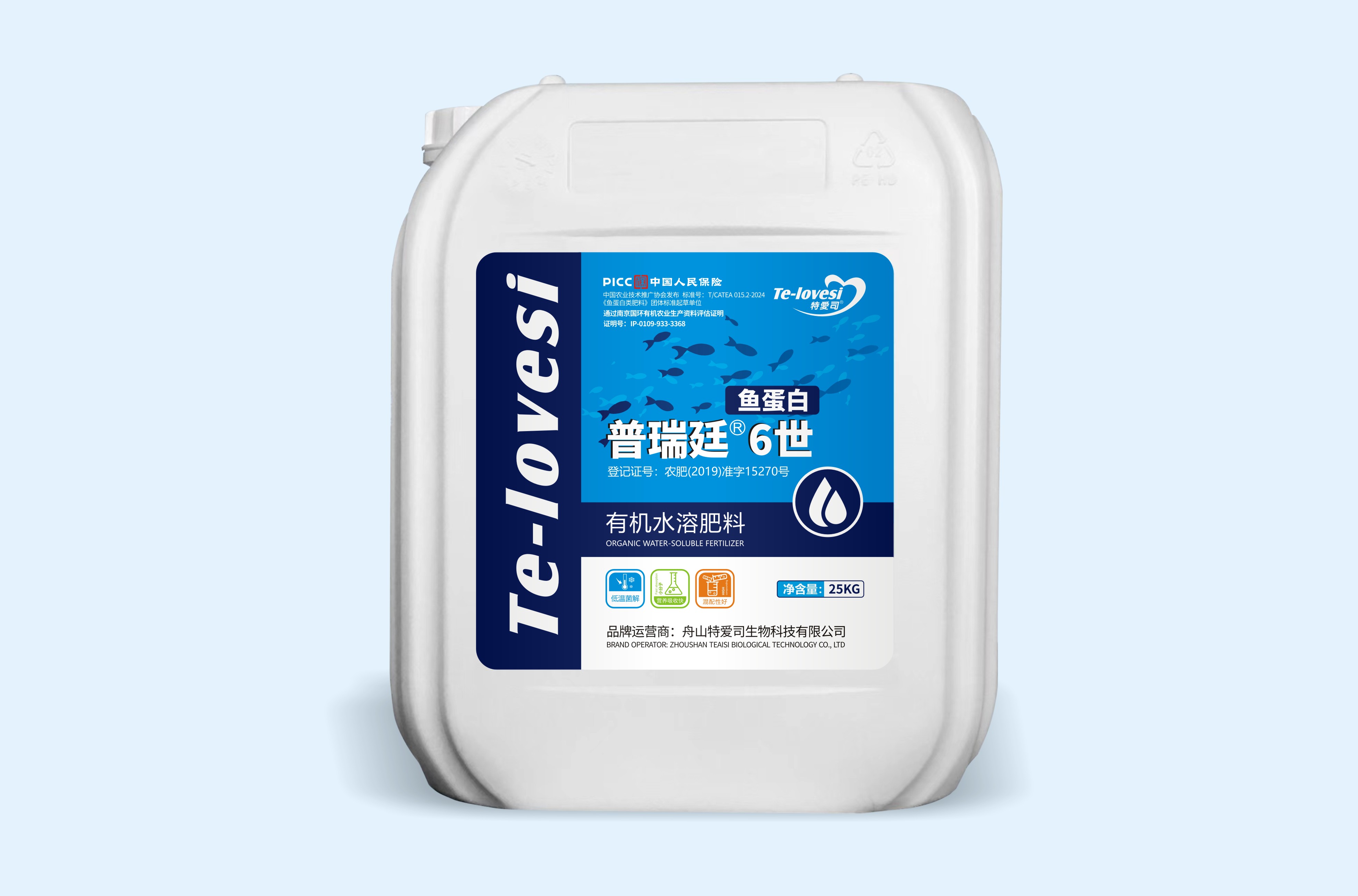 普瑞廷6世有機(jī)魚蛋白25kg